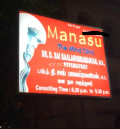 Manasu (The Mind Clinic) Chitlapakkam Chennai