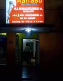 Manasu (The Mind Clinic) Chitlapakkam Chennai