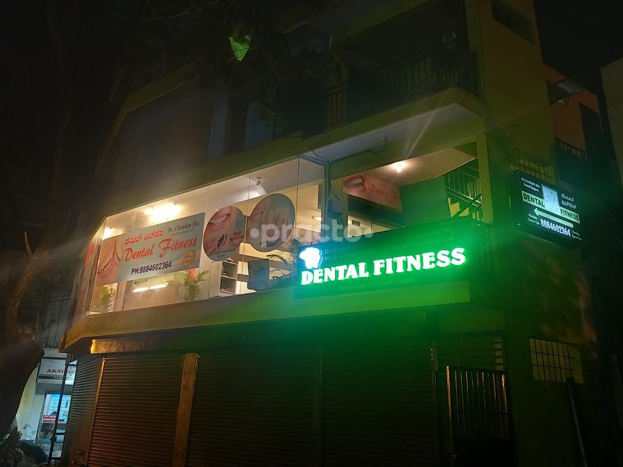 Outside Area at Dental Fitness Rajajinagar Bangalore
