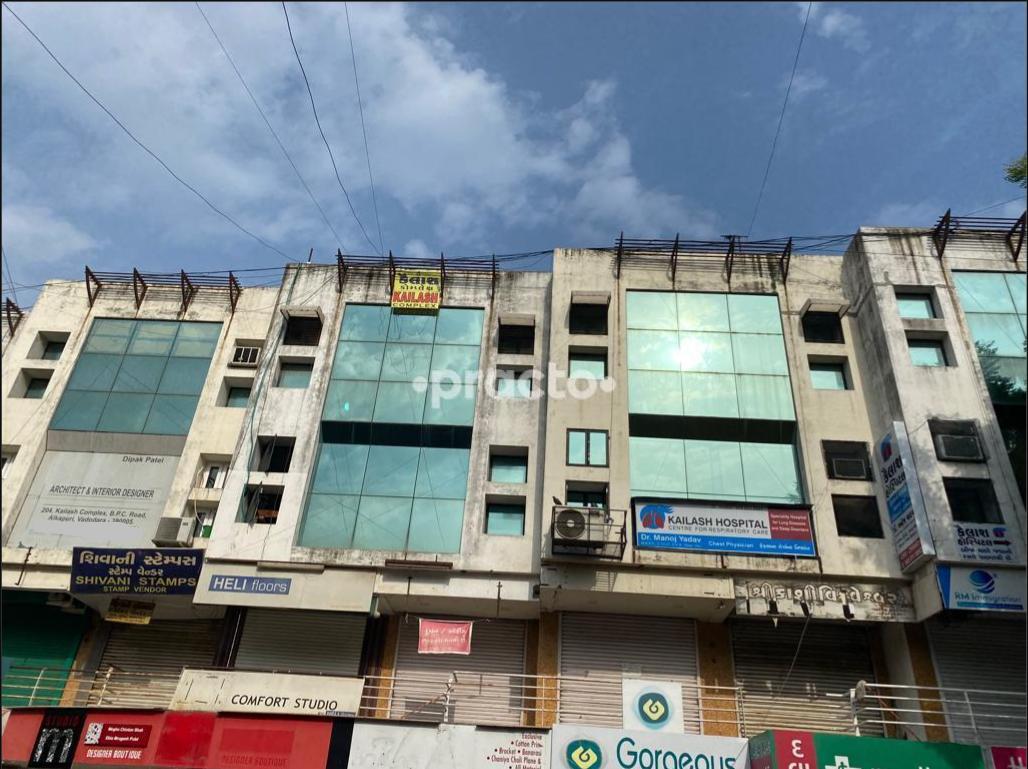 Outer Facade at Kailash Hospital Centre for Respiratory Care Alkapuri Vadodara