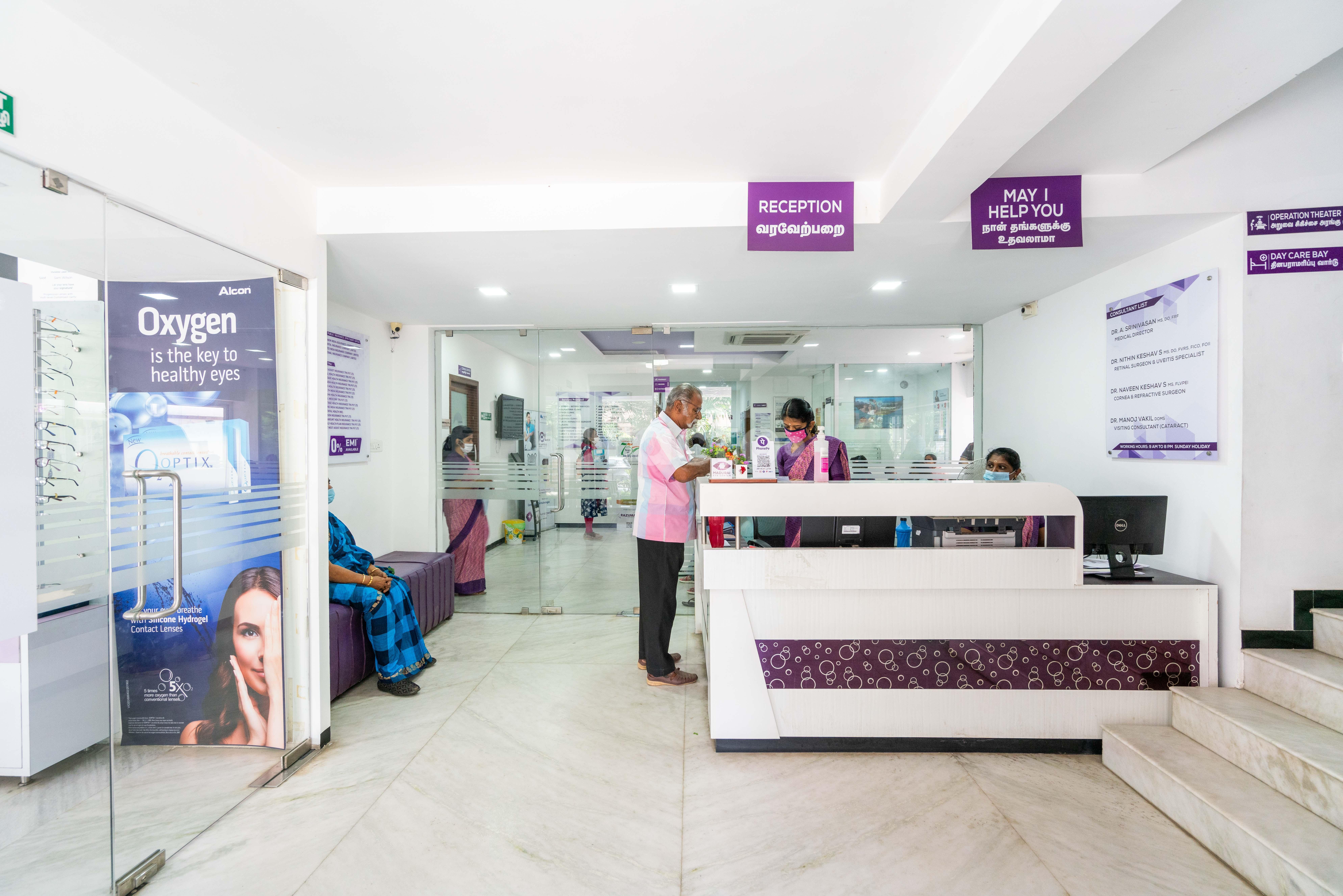 Reception Area at Madurai Eye Center R.S. Puram Coimbatore