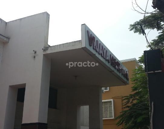 Vijaya Hospital R.S. Puram Coimbatore