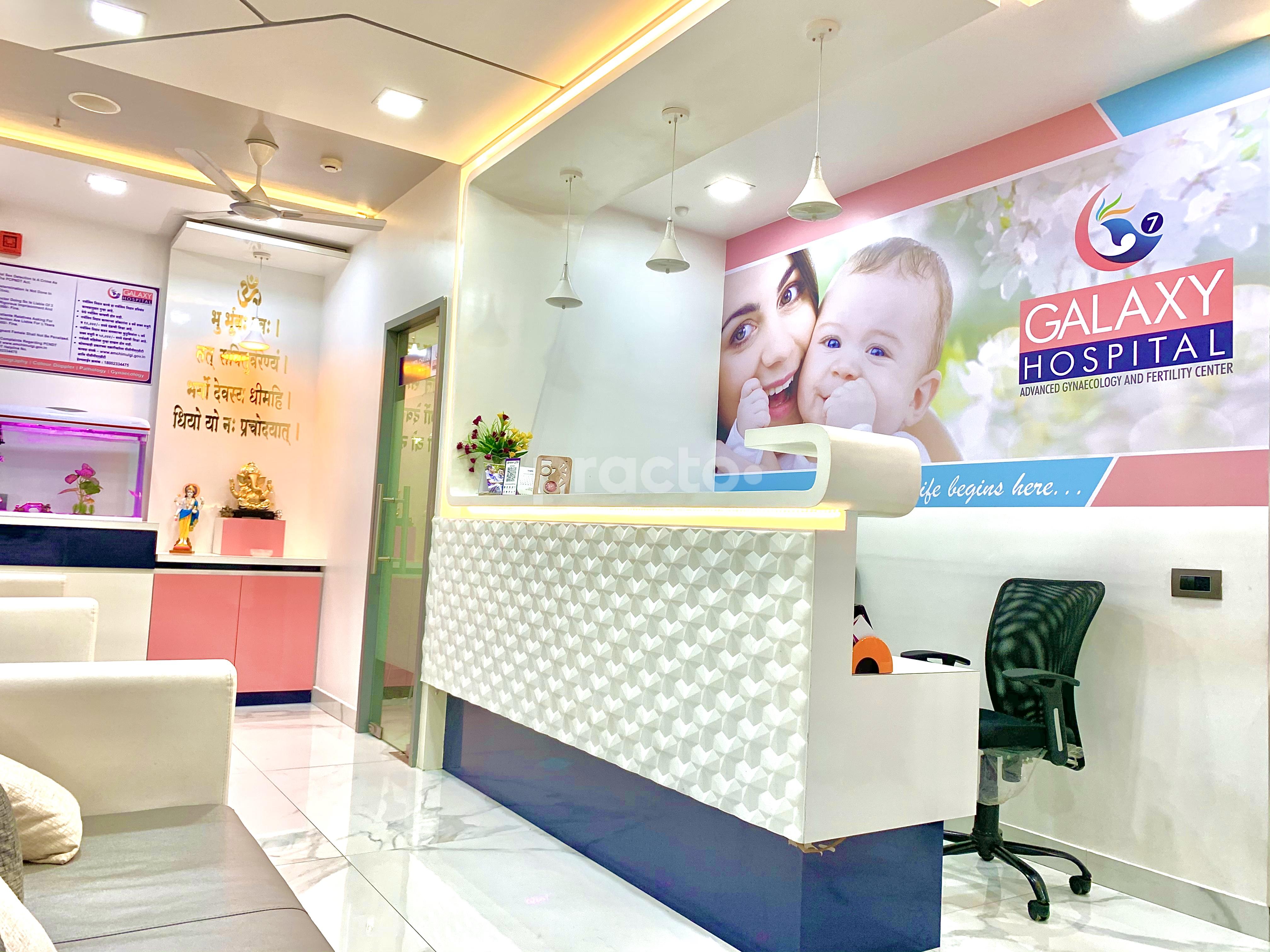Reception Area at Galaxy Hospital Pimple Saudagar Pune