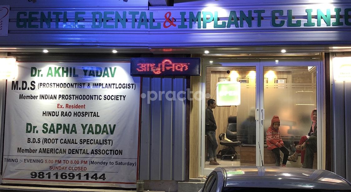 Entrance at Gentle Dental & Implant Clinic Naraina Vihar Delhi