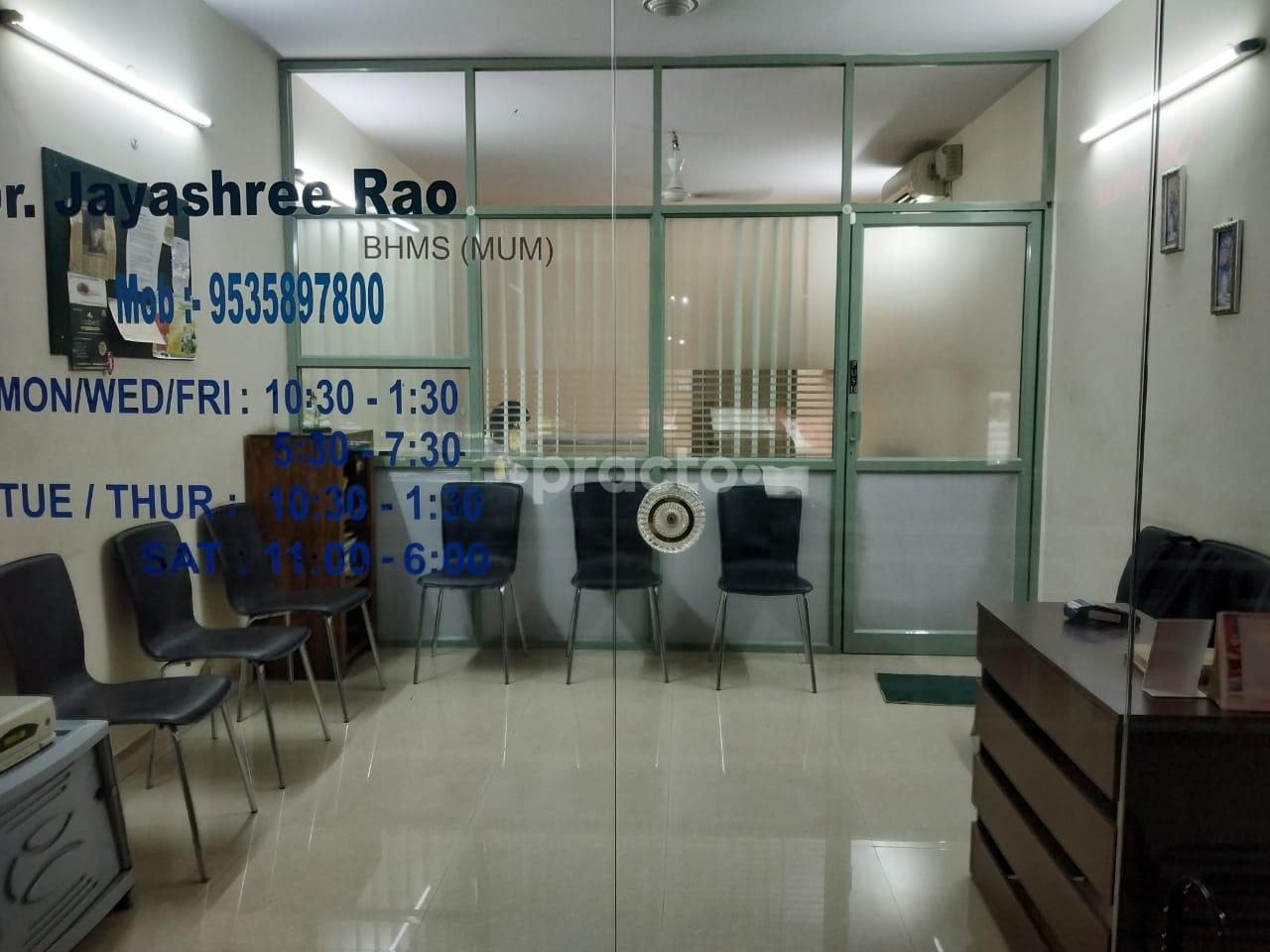 Outside Area at Bliss Homoeo Care Marathahalli Bangalore