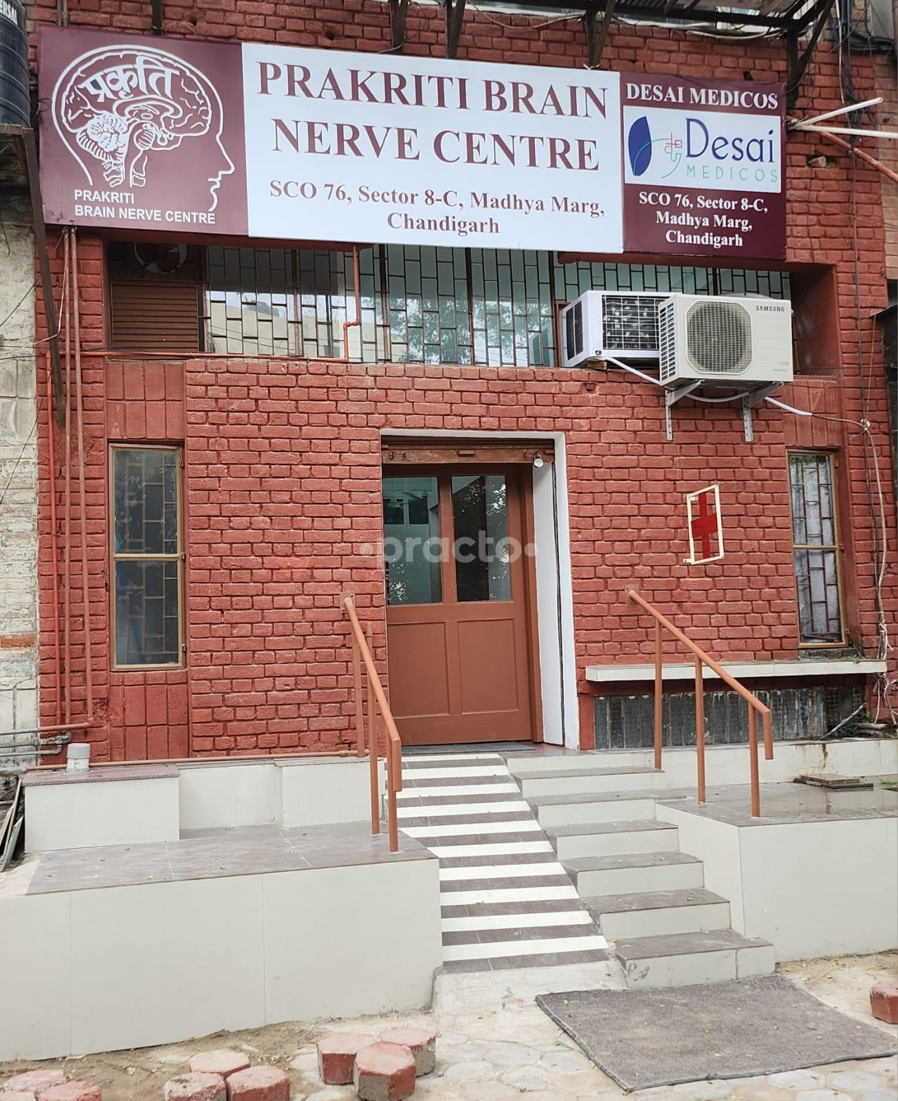 Entrance at Prakriti Brain & Nerve Research Centre Madhya Marg Chandigarh