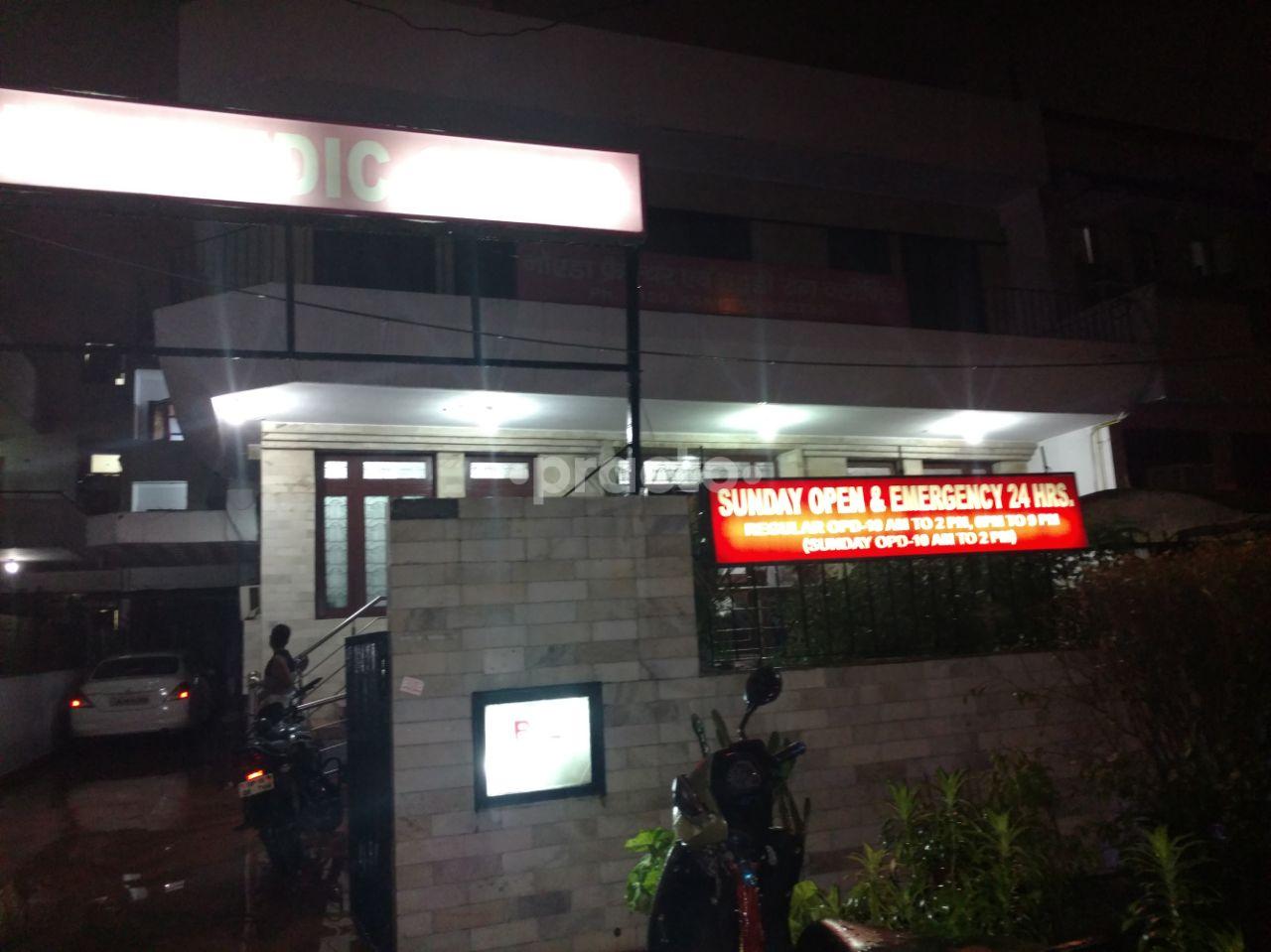 Entrance at Noida Orthopaedic Centre Sector 26 Noida