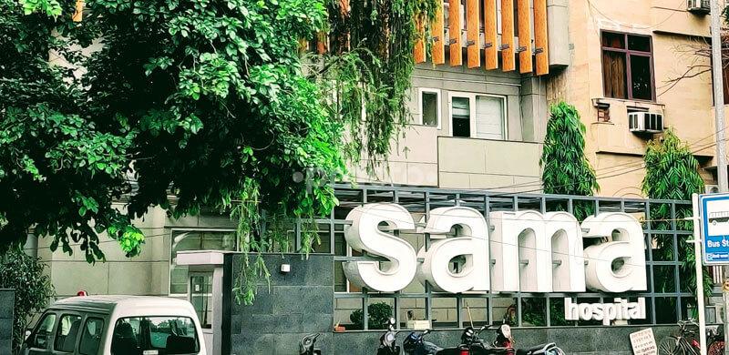 Outside Area at Sama Hospital Siri Fort Road Delhi