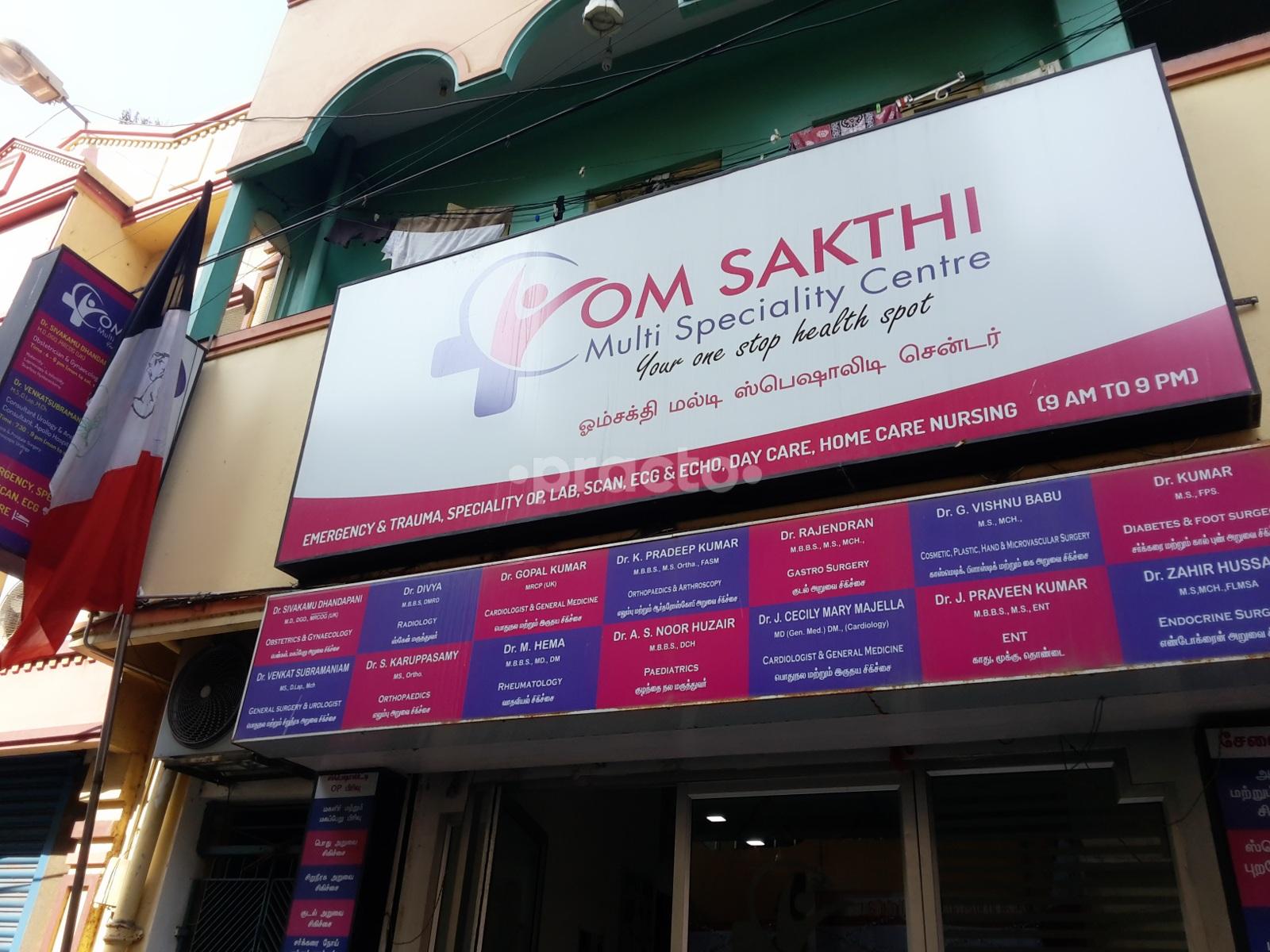 Urologists In Tondiarpet Chennai Instant Appointment Booking