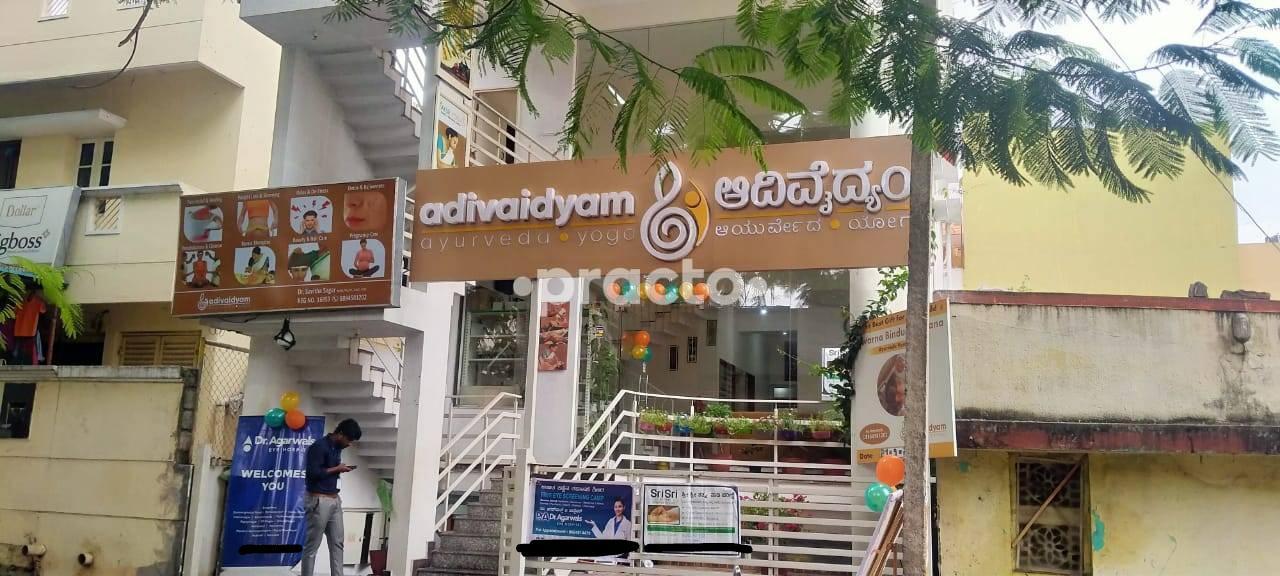 Adivaidyam Ayurveda & Yoga Centre Banashankari 3rd Stage Bangalore