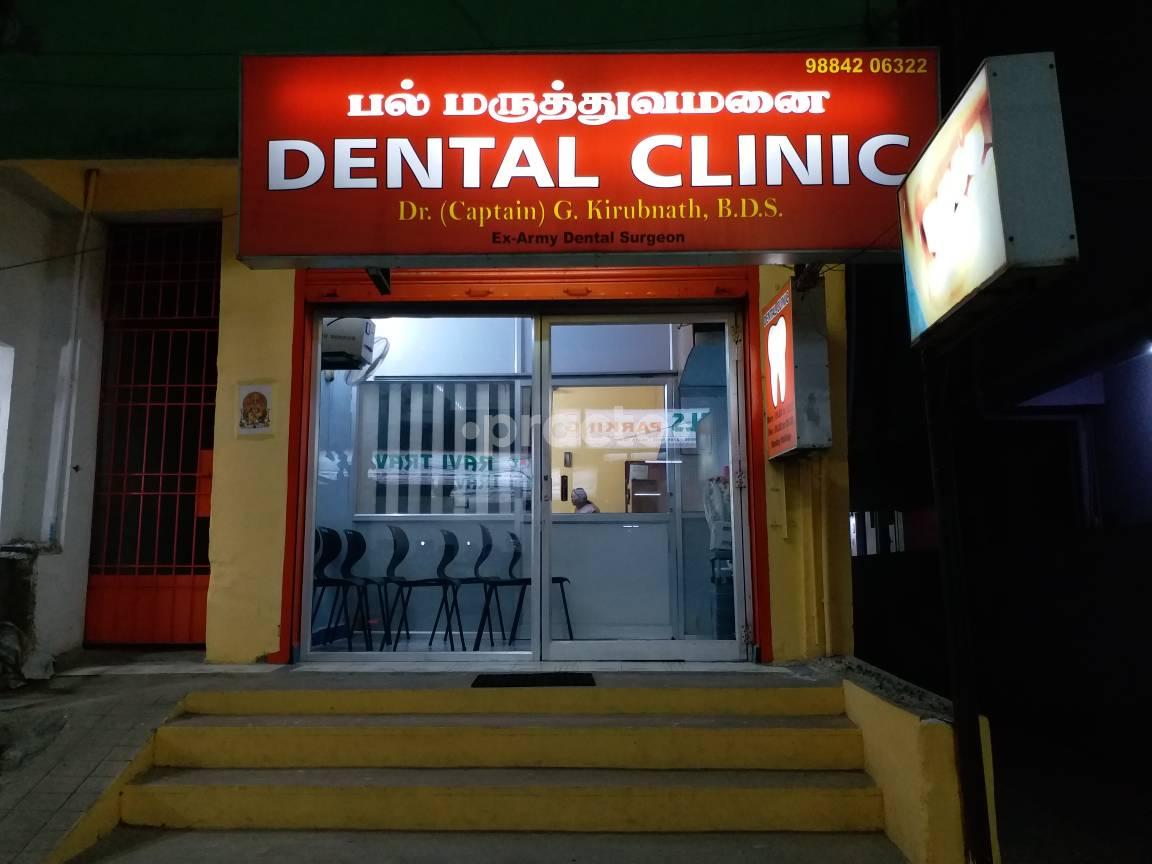 Dental Clinic Dr Captain G Kirubnath KK Nagar Chennai