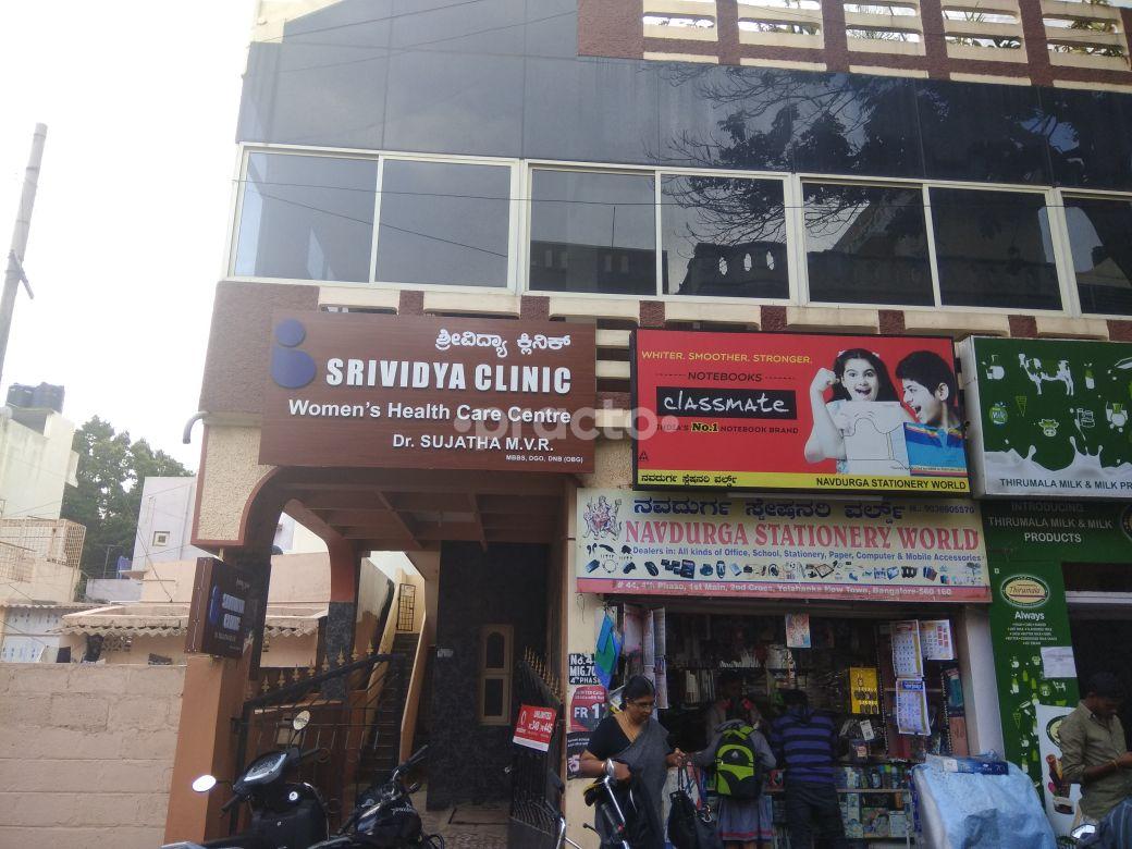 Srividya Clinic Yelahanka Bangalore