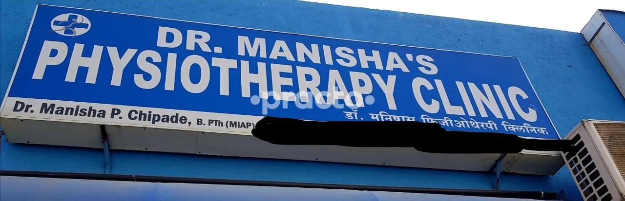 Physiotherapy Clinic Hadapsar Pune