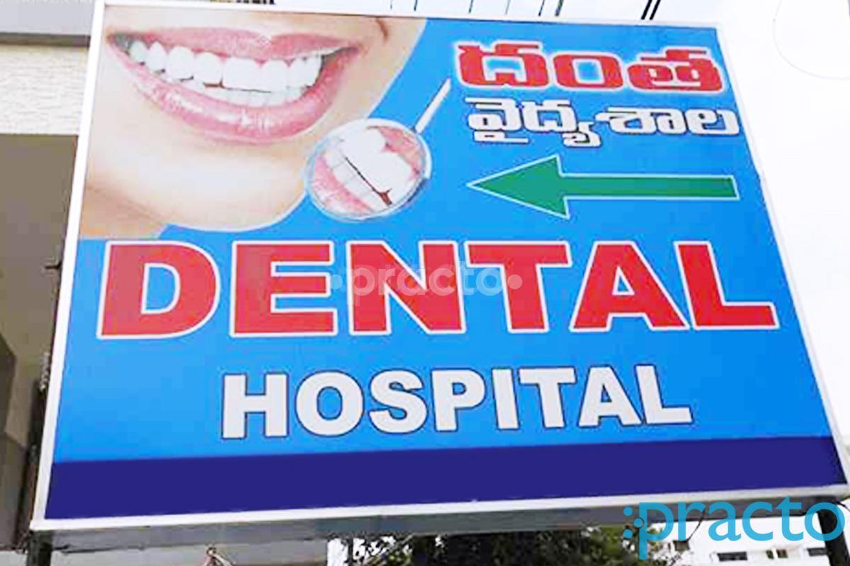 Entrance at Virajas Elite Dentistree Ameerpet Hyderabad