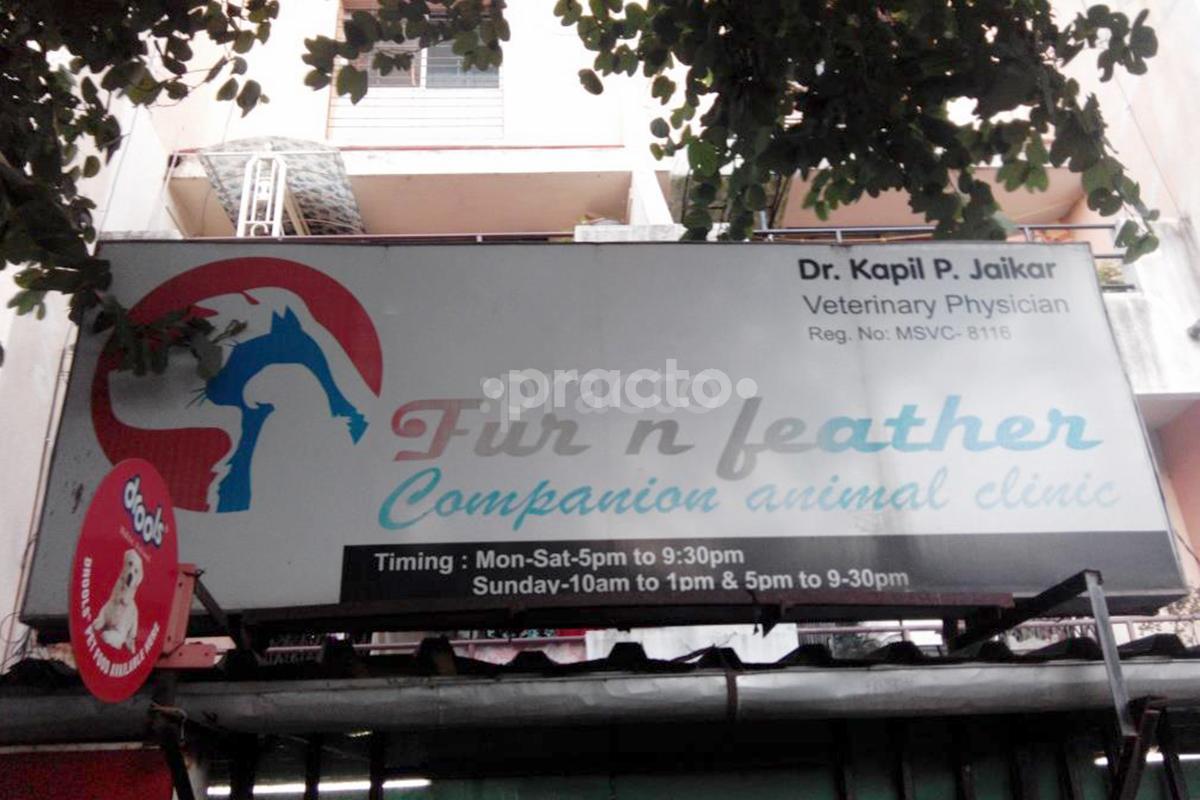 Entrance at Fur N Feather Companion Animal Clinic Pimpri-Chinchwad Pune