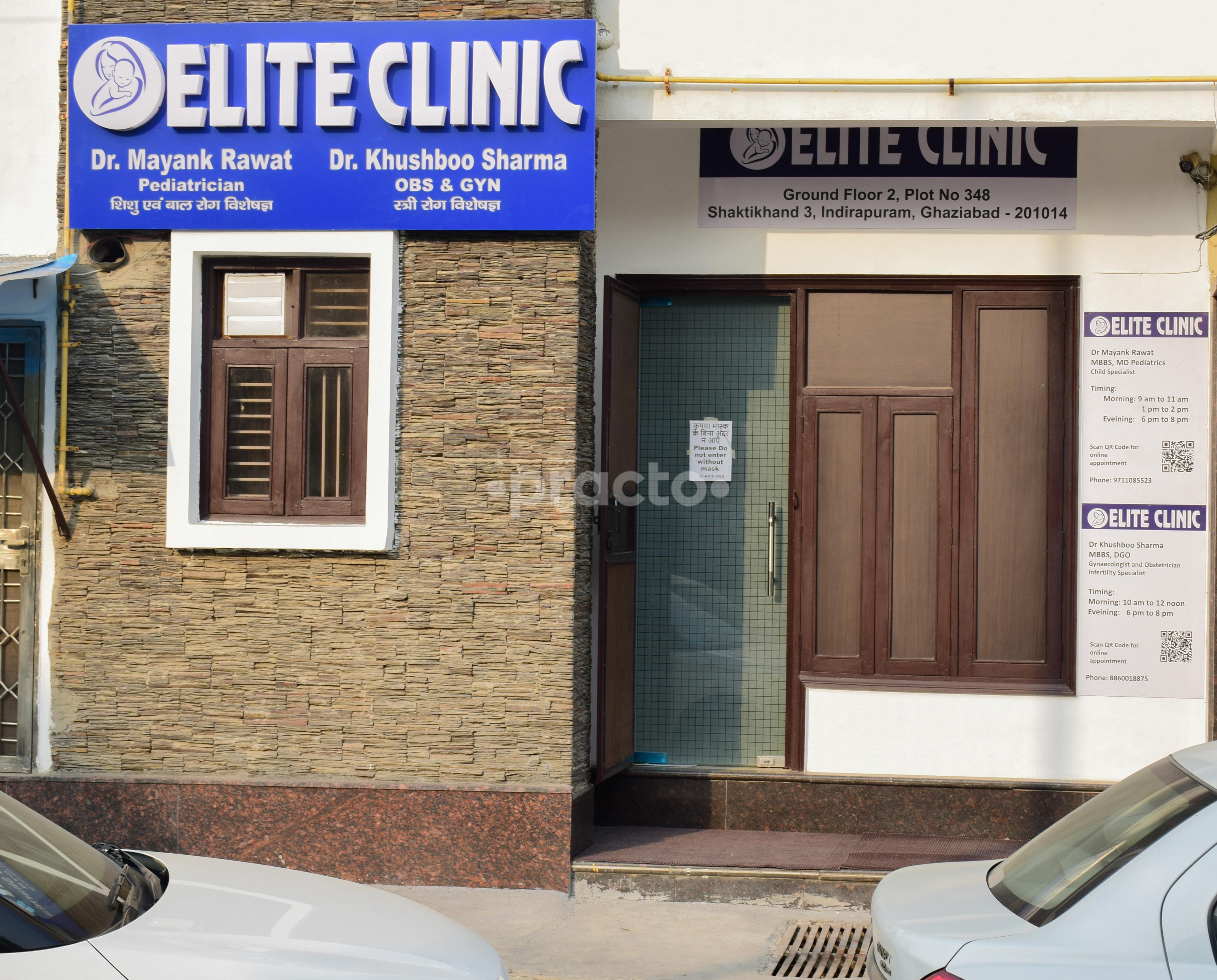 Outside Area at Elite Clinic Indirapuram Ghaziabad