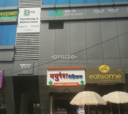 Entrance at The Core Concept Physiotherapy & Wellness Center Bavdhan Pune