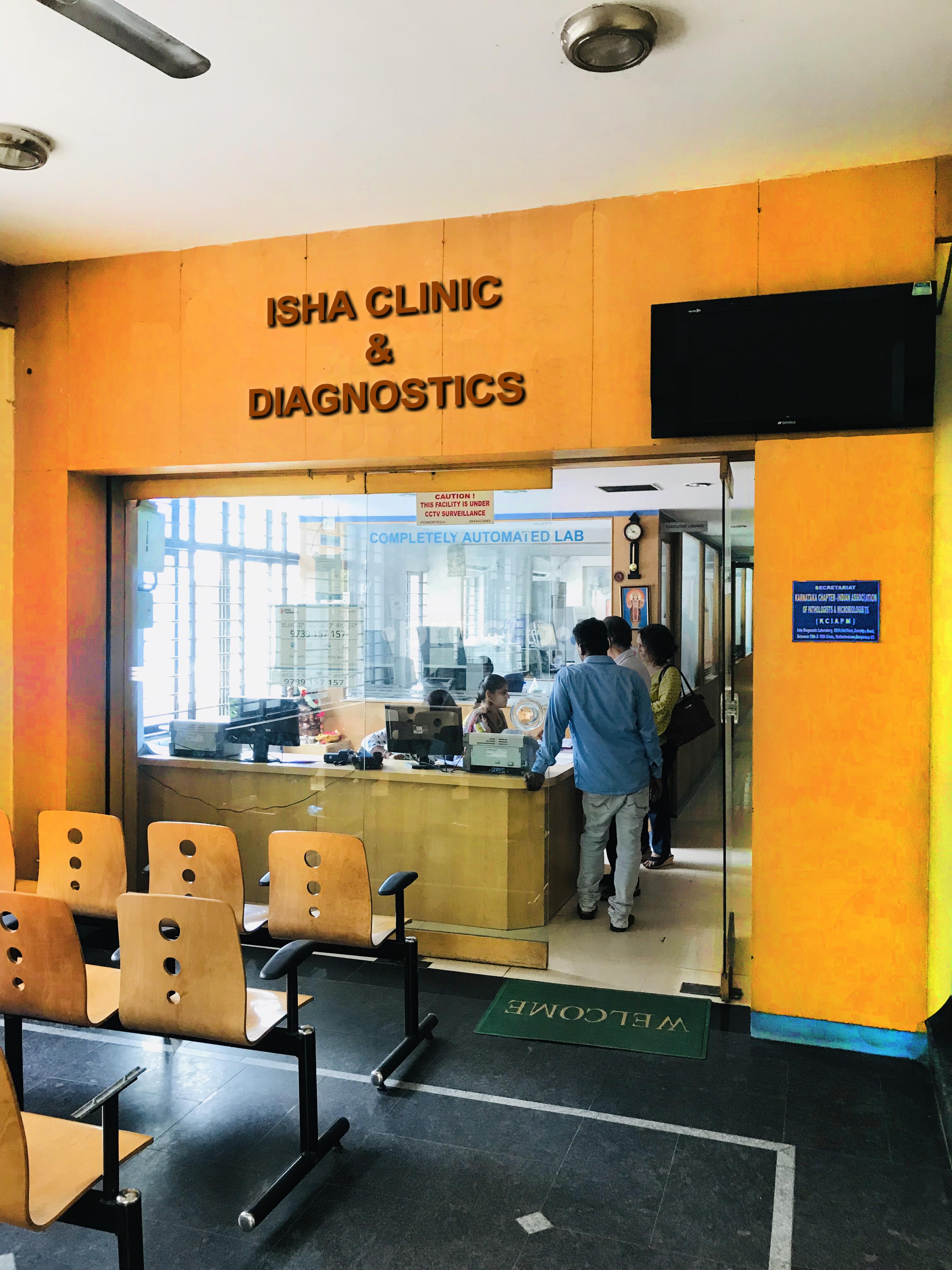 Reception at Isha Clinic Malleswaram Bangalore