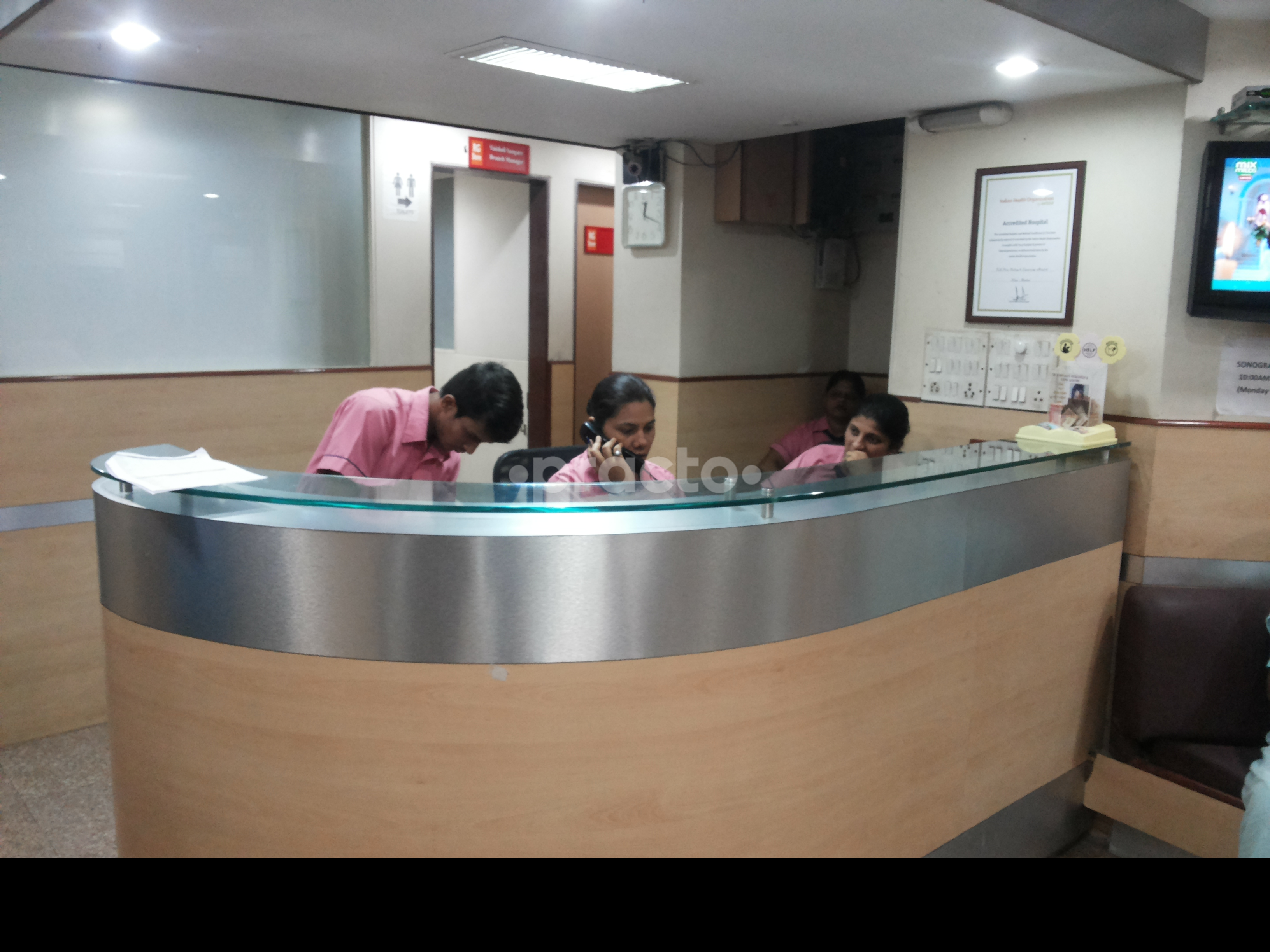 Reception at RG Stone Urology and Laparoscopy Hospital Khar West Mumbai