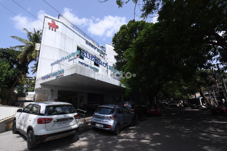 Manipal Hospital Malleshwaram Malleswaram Bangalore
