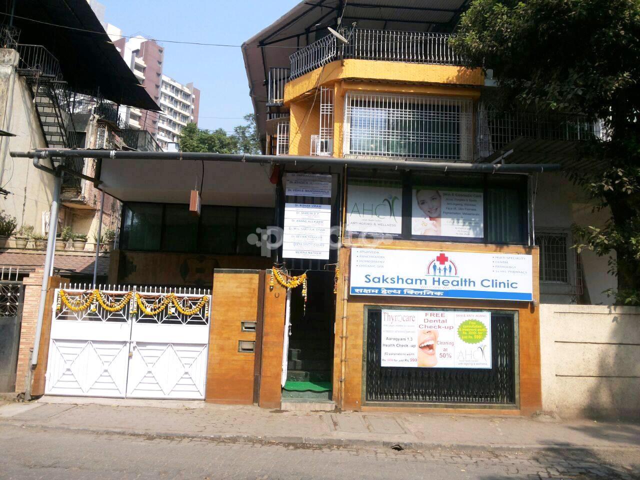 Saksham Health Clinic Bhandup West Mumbai