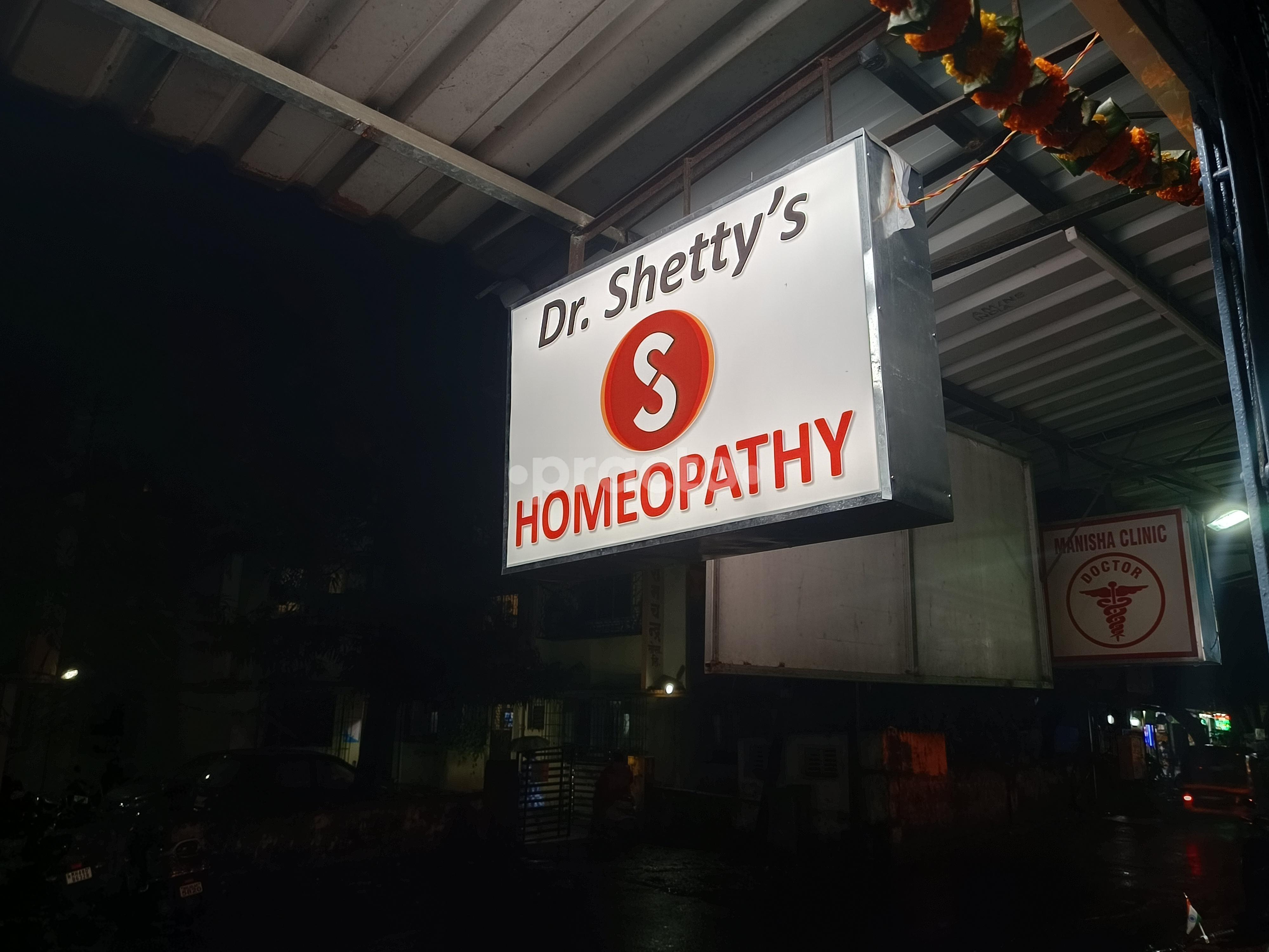 Outside Area at Dr Shetty's Cure and Care Homeopathic clinic Vasai West Thane