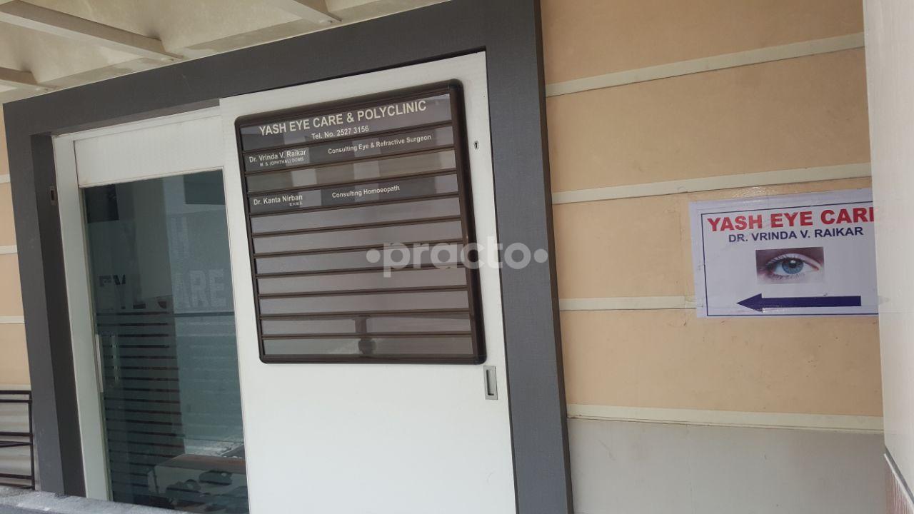 Entrance at Yash Eye Care & Polyclinic Chembur Mumbai