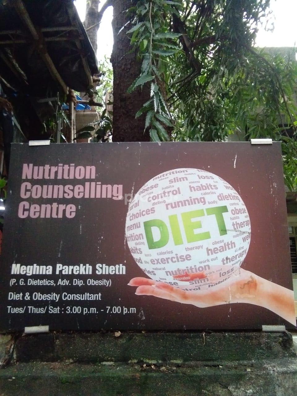 Outside Area at Nutrition Counselling Centre Kandivali West Mumbai