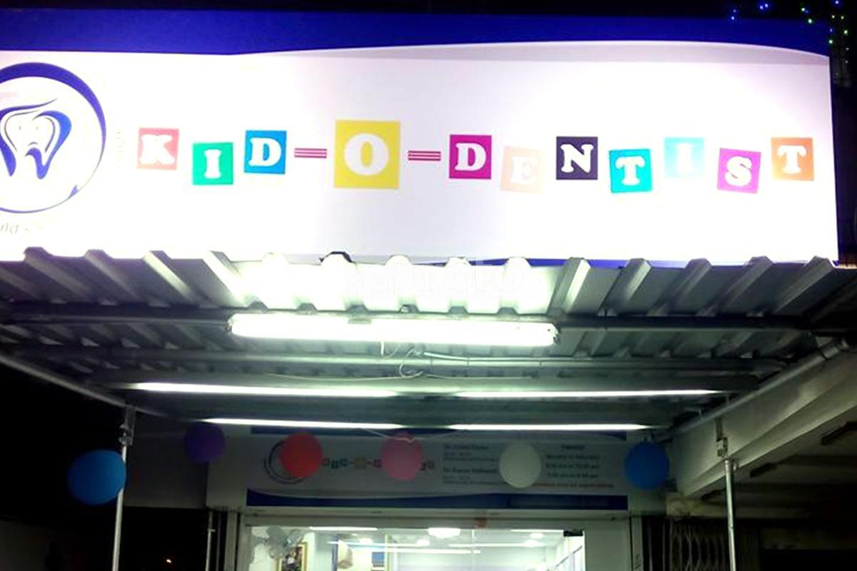 Entrance at Kid-O-Dentist Borivali West Mumbai