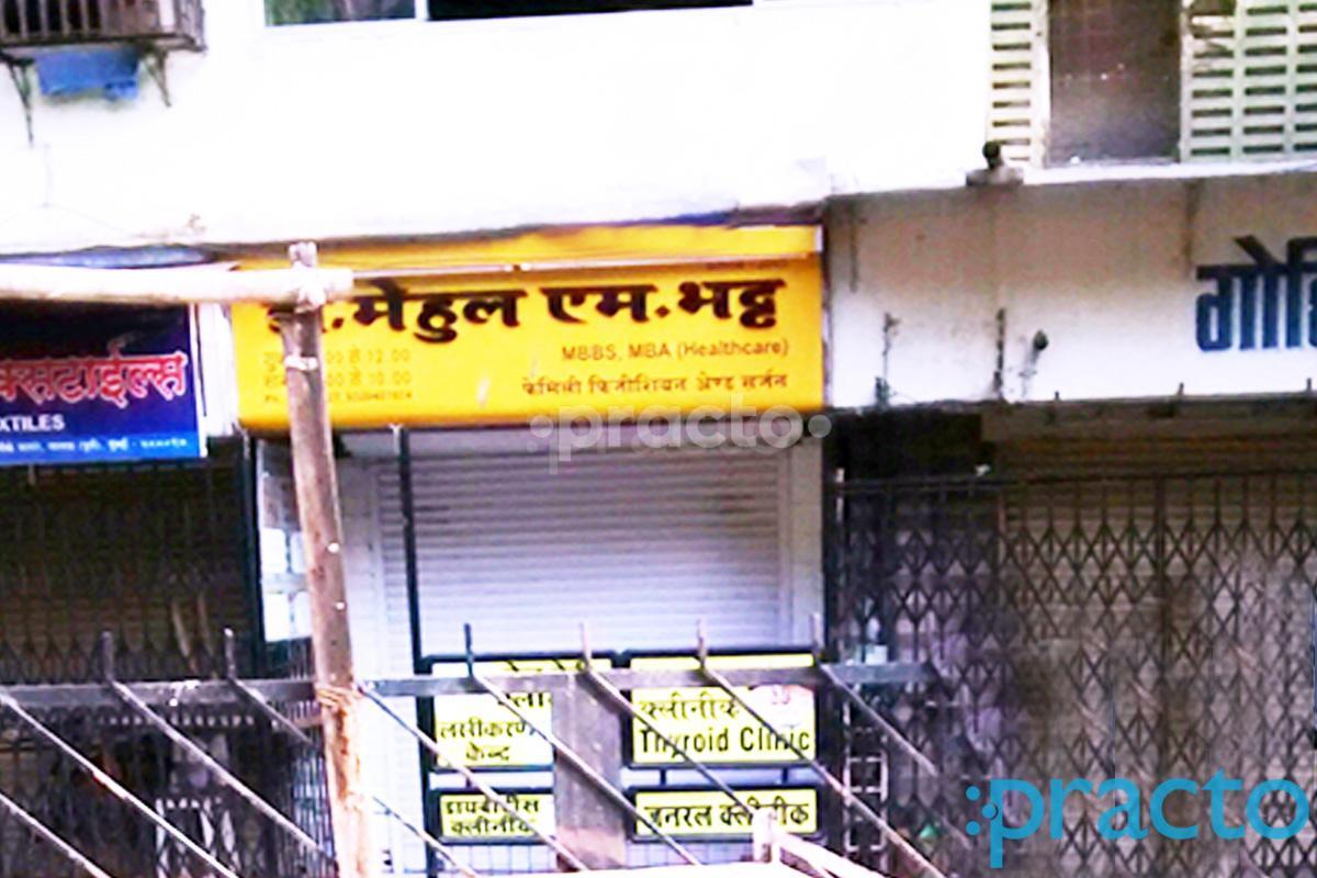Entrance at Dr. Mehul M. Bhatt Clinic Malad East Mumbai