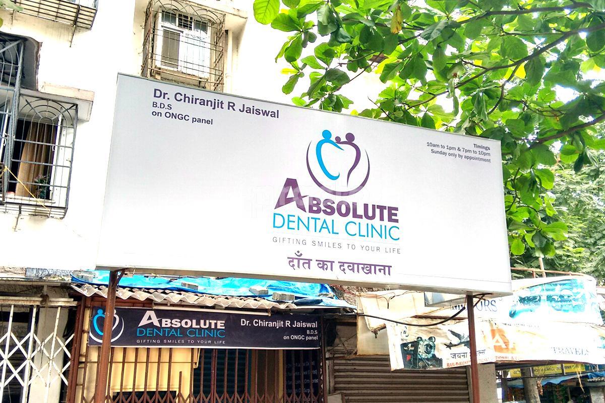 Entrance at Absolute Dental Clinic Borivali West Mumbai