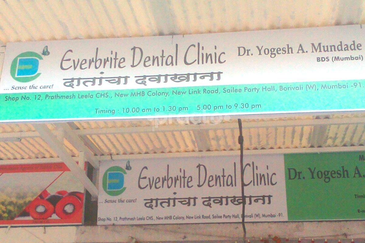 Entrance at Everbrite Dental Clinic Borivali West Mumbai