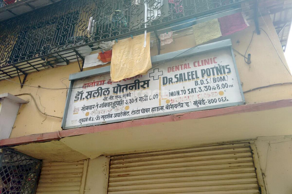 Entrance at Dental Clinic Borivali East Mumbai