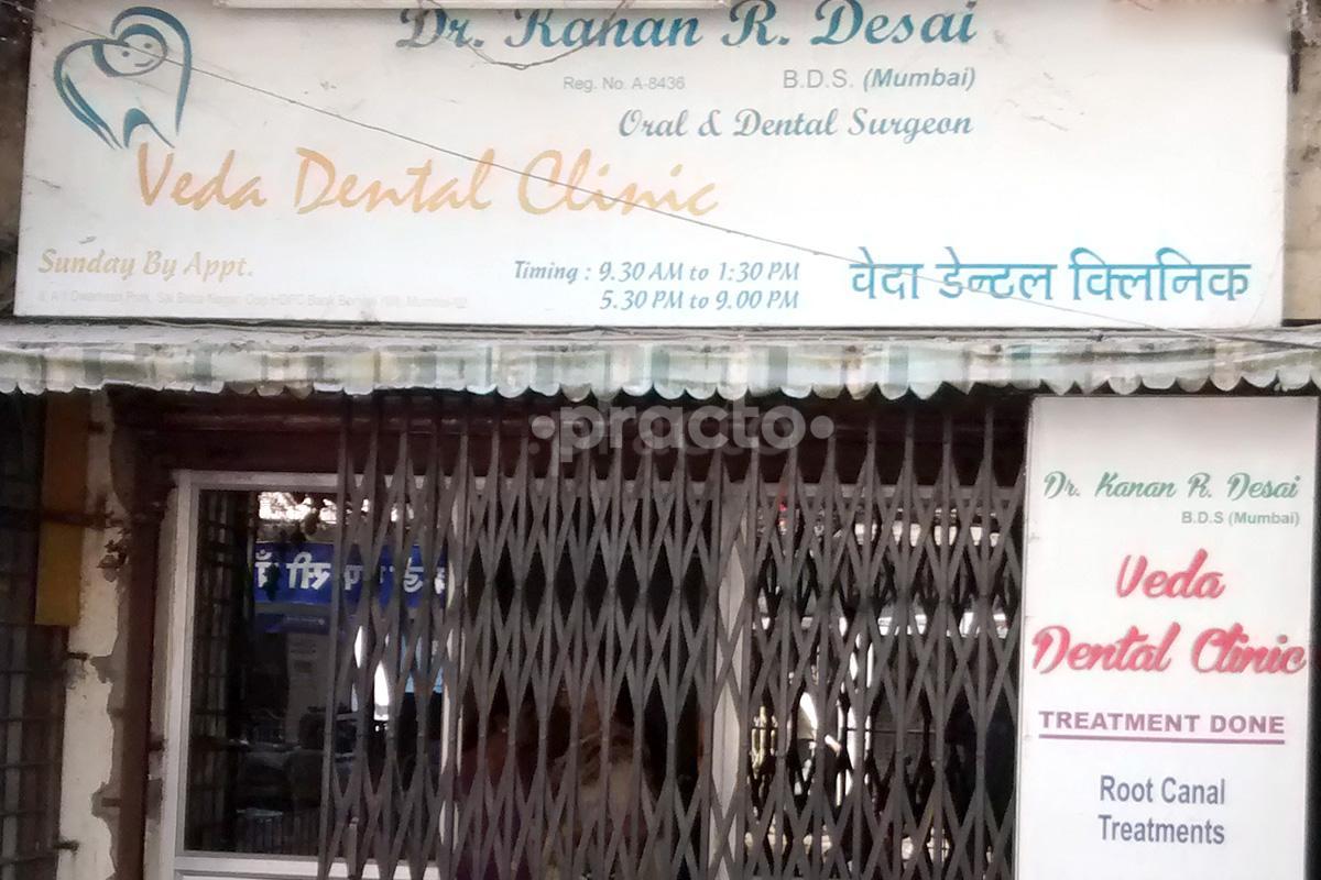 Entrance at Veda Dental Clinic Borivali West Mumbai