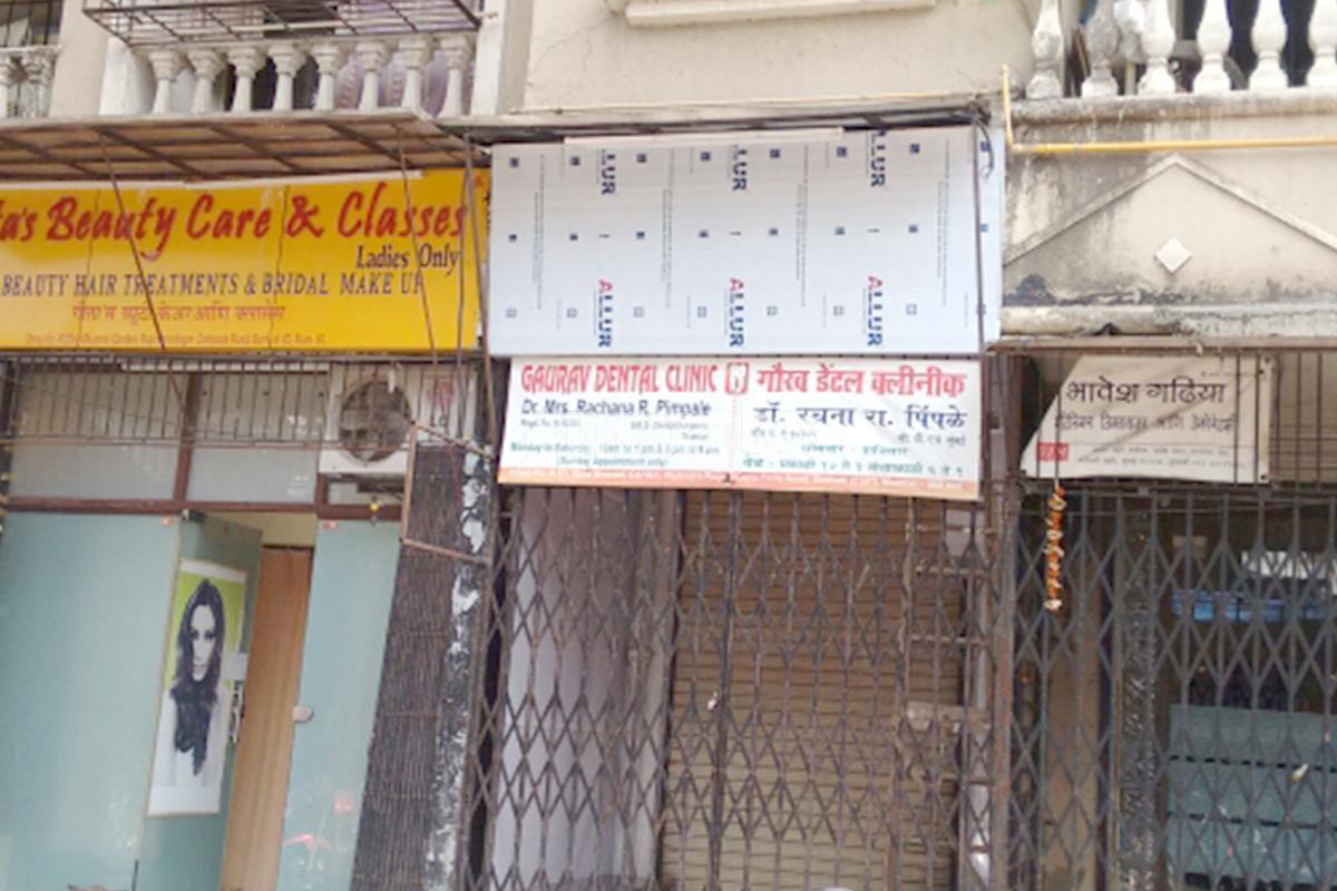 Entrance at Gaurav Dental Clinic Borivali East Mumbai