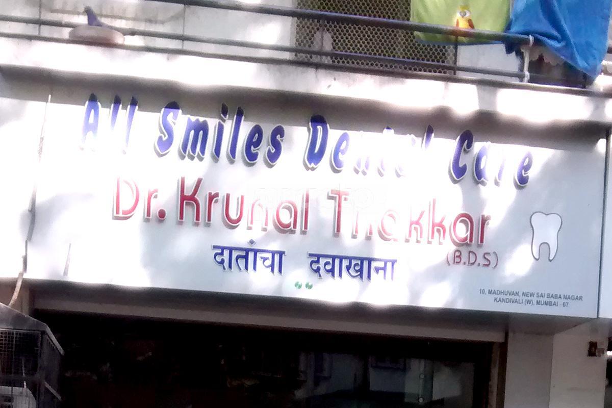 Entrance at All Smiles Dental Care Kandivali West Mumbai
