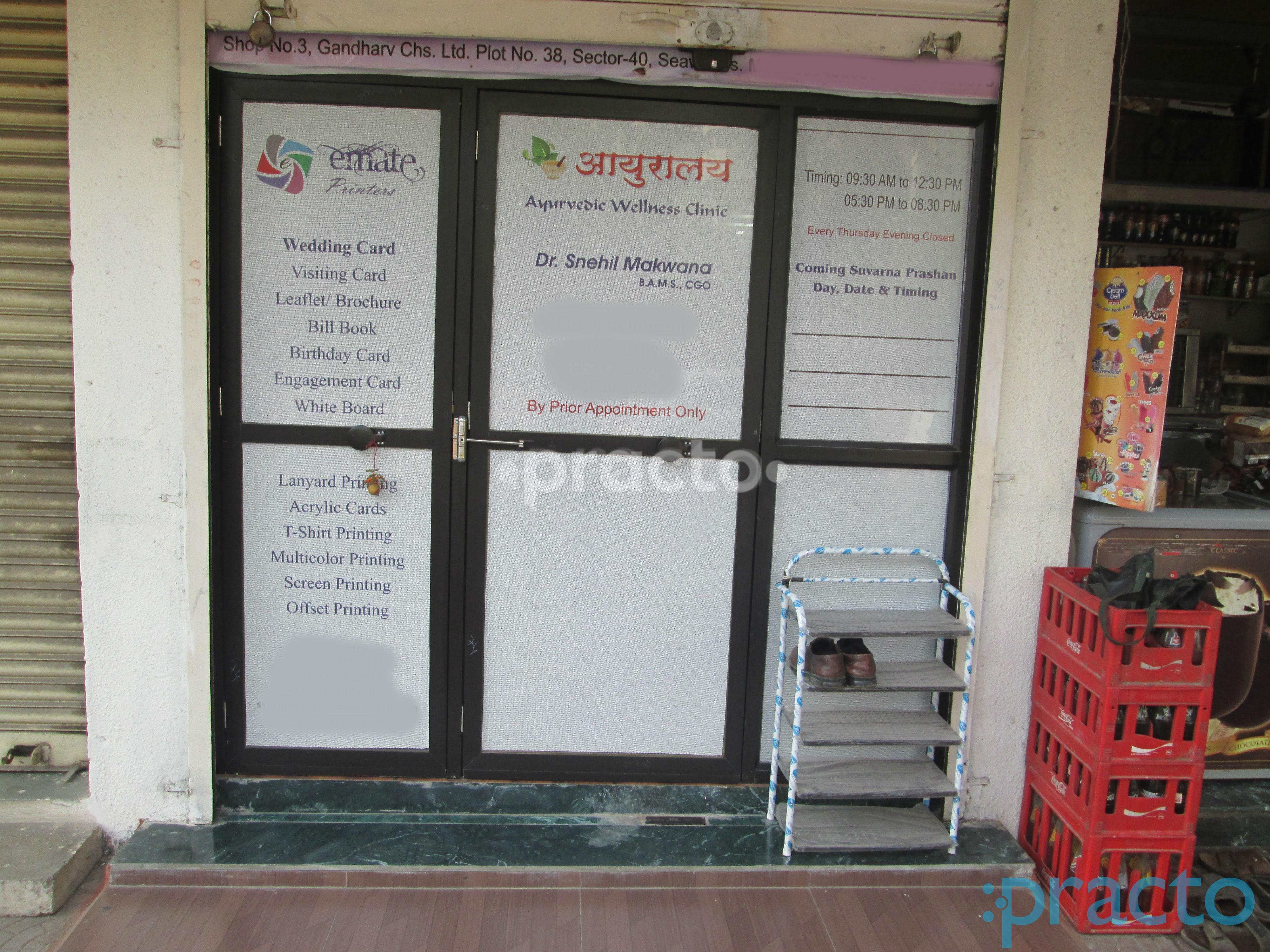 Entrance at Aaryuralaya Ayurvedic Wellness Clinic Seawoods Navi Mumbai