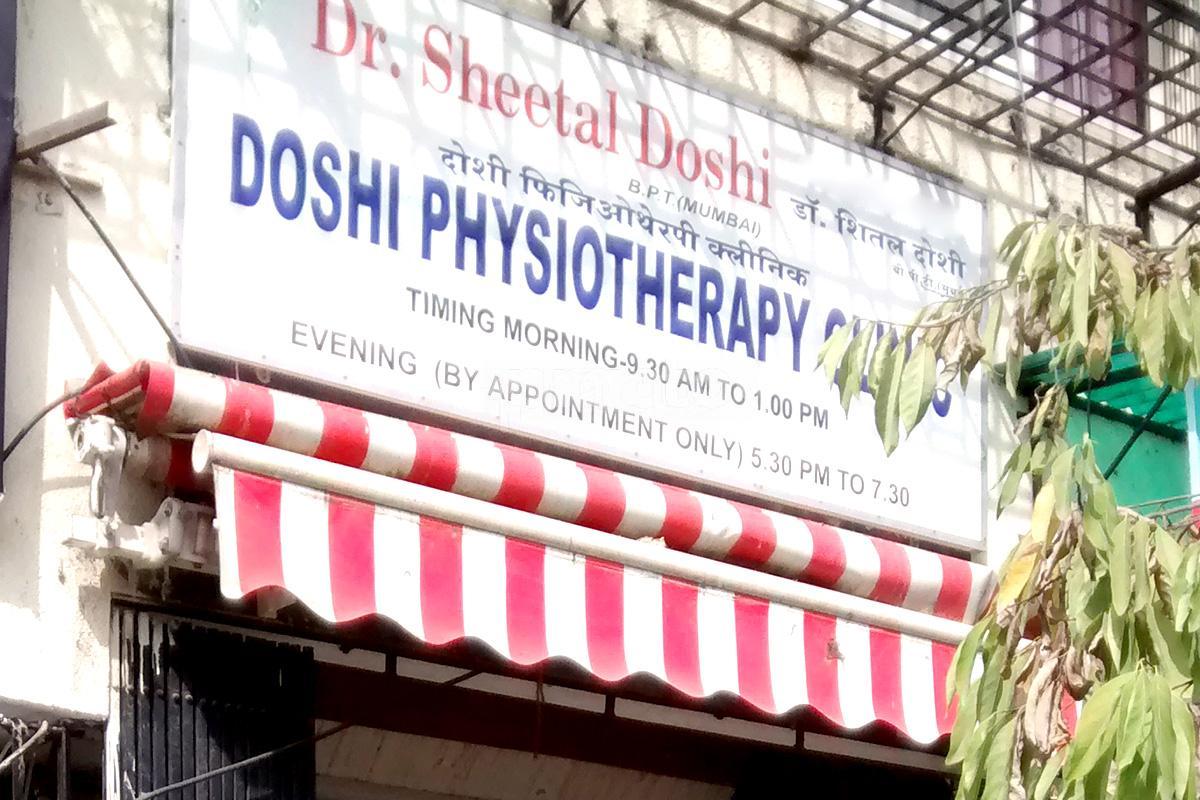 Entrance at Doshi Physiotherapy Clinic Kandivali West Mumbai