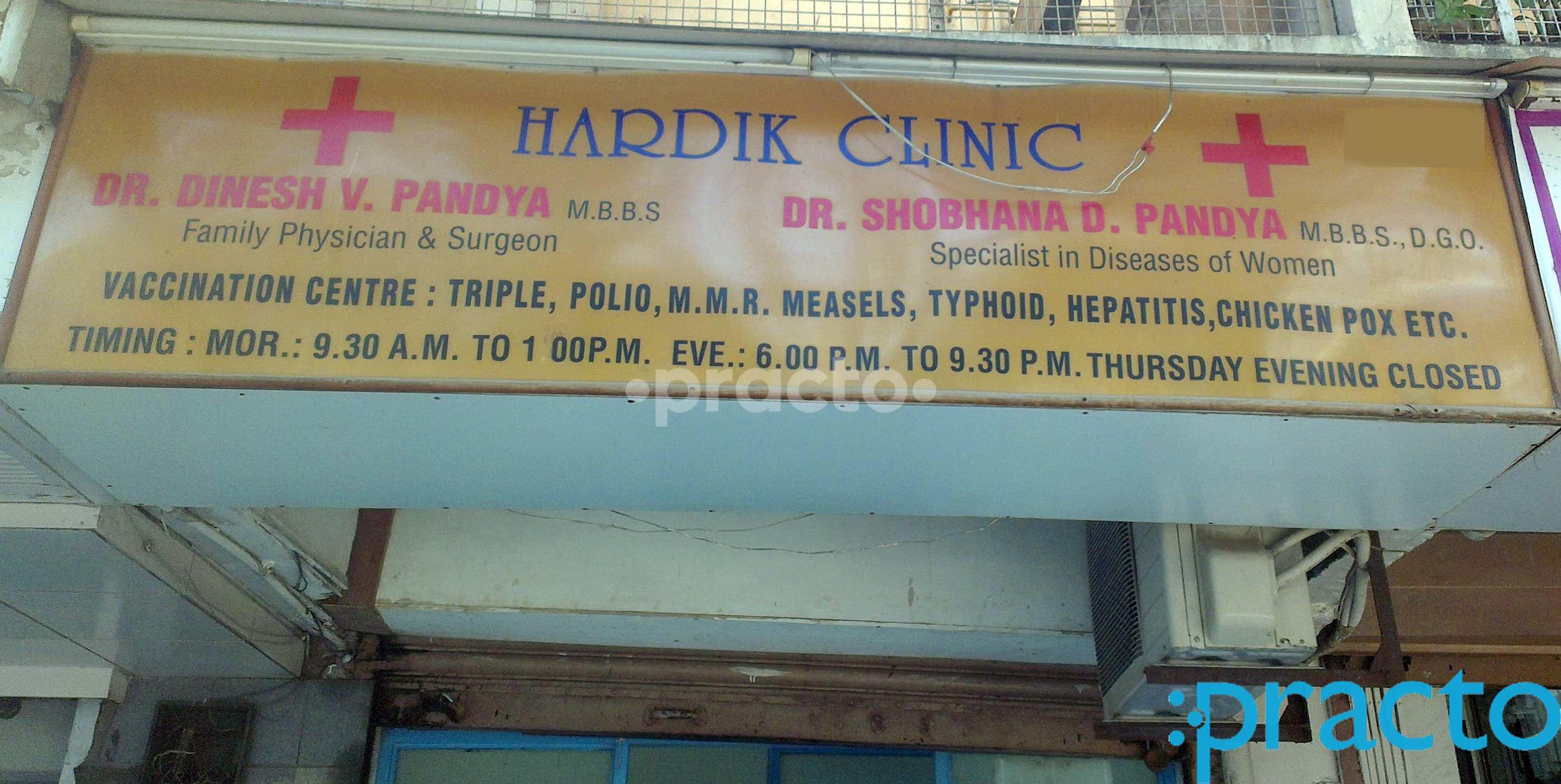 Entrance at Hardik Clinic Vileparle West Mumbai