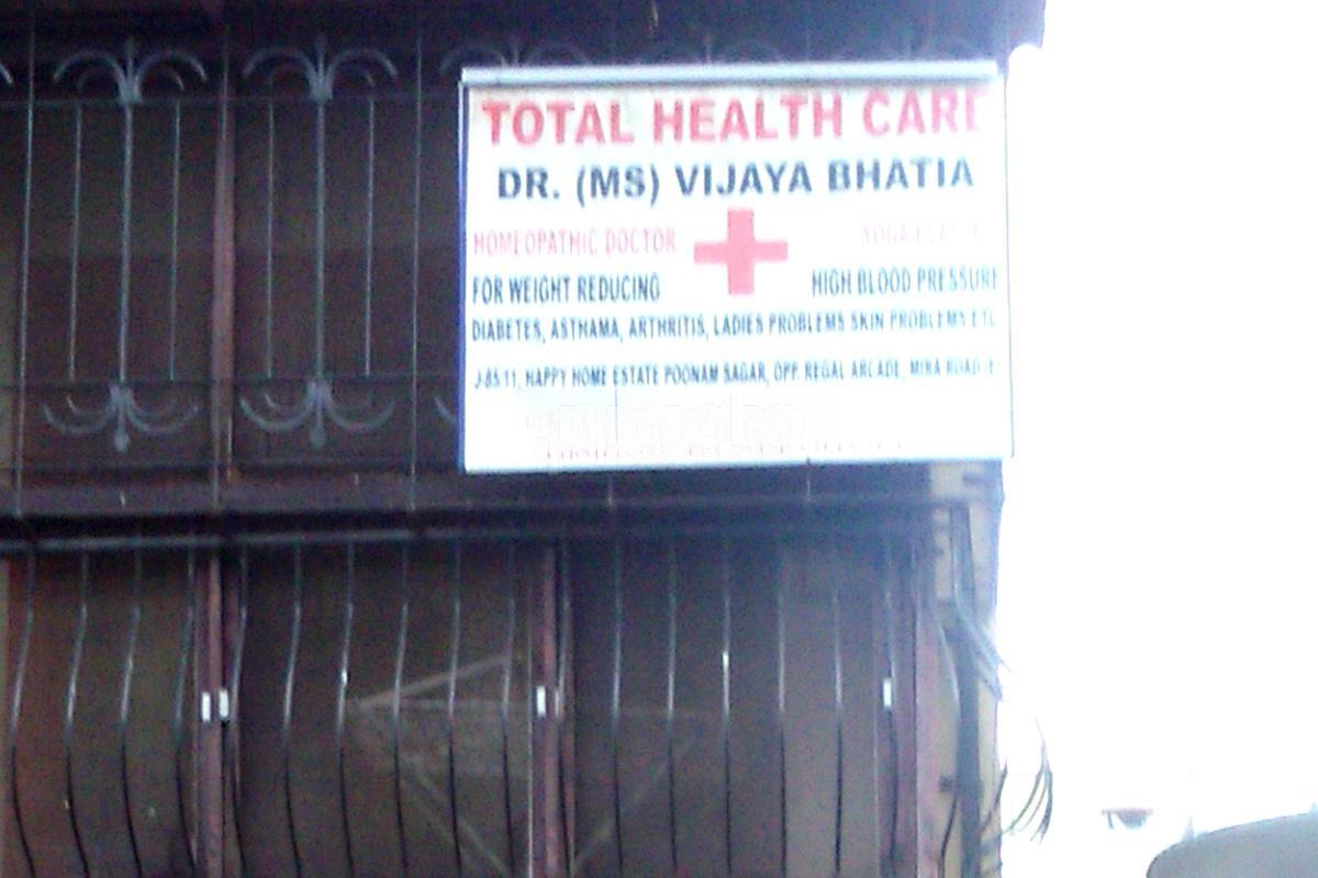 Entrance at Total Health Care Mira Road Mumbai