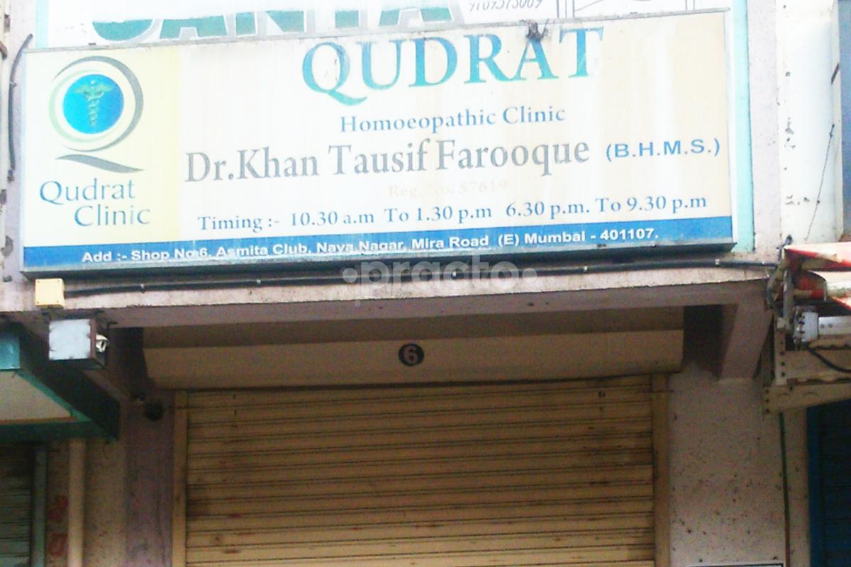Entrance at Qudrat Homoeopathic Clinic Mira Road Mumbai