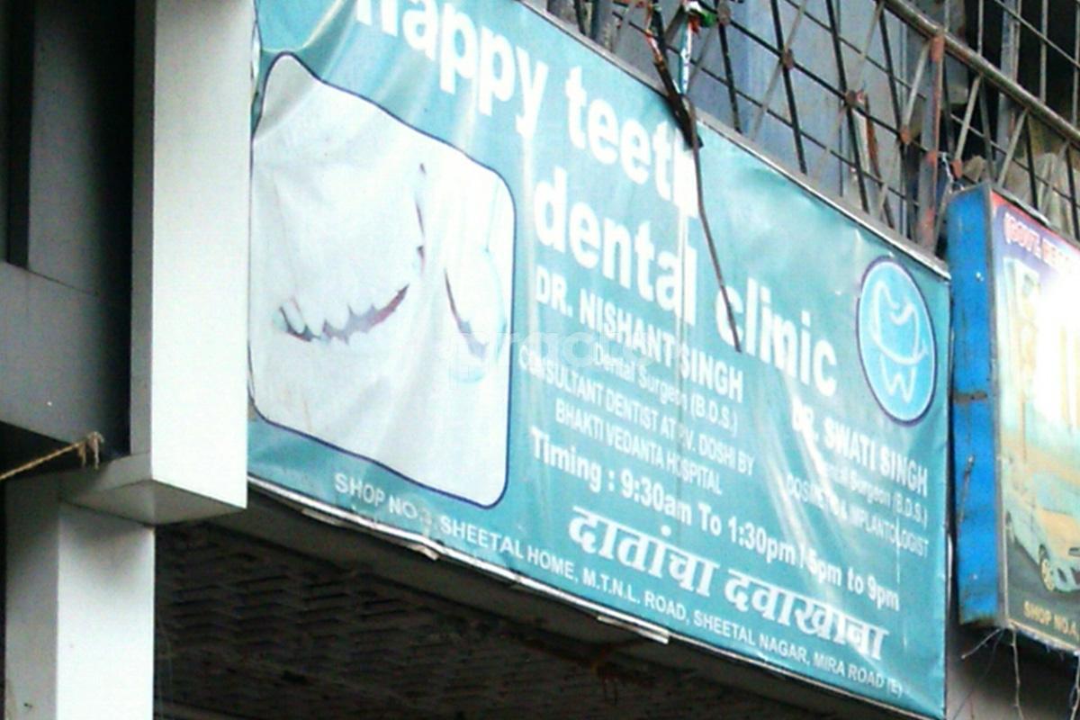 Entrance at Happy Teeth Dental Clinic Mira Road Mumbai