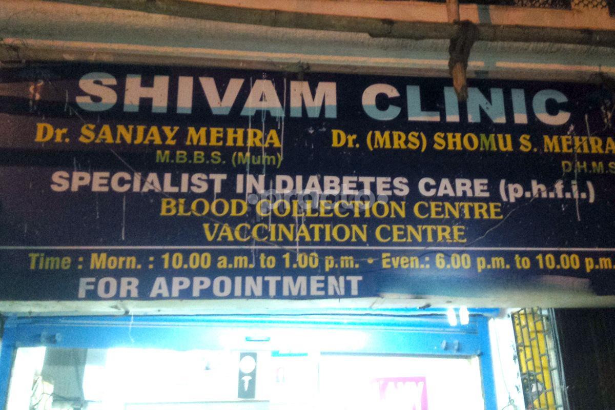 Entrance at Shivam Clinic Mira Road Mumbai