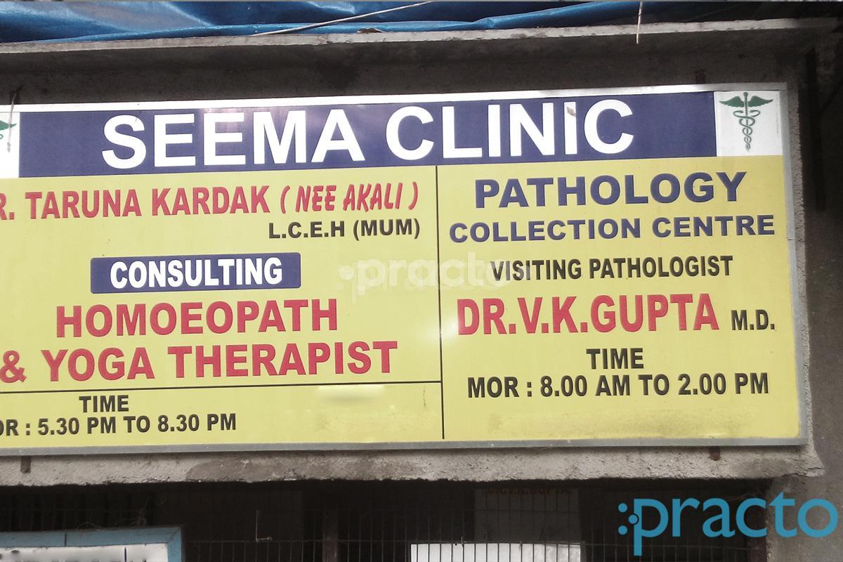 Entrance at Seema Clinic Andheri West Mumbai
