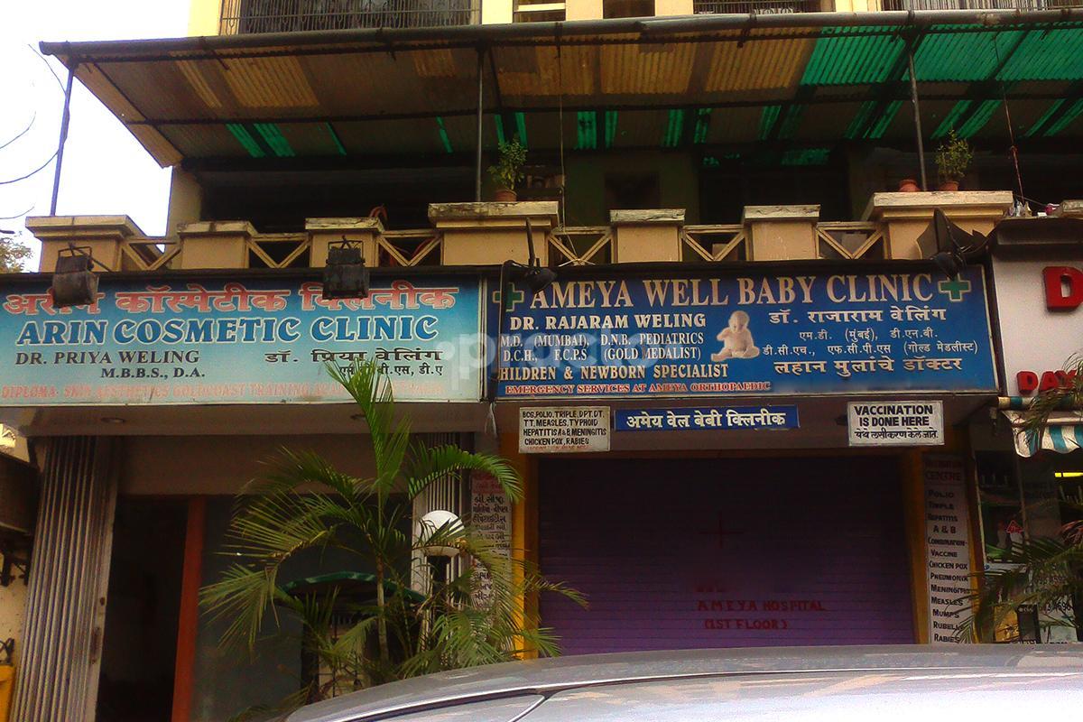 Entrance at Ameya Well Baby Clinic Borivali West Mumbai
