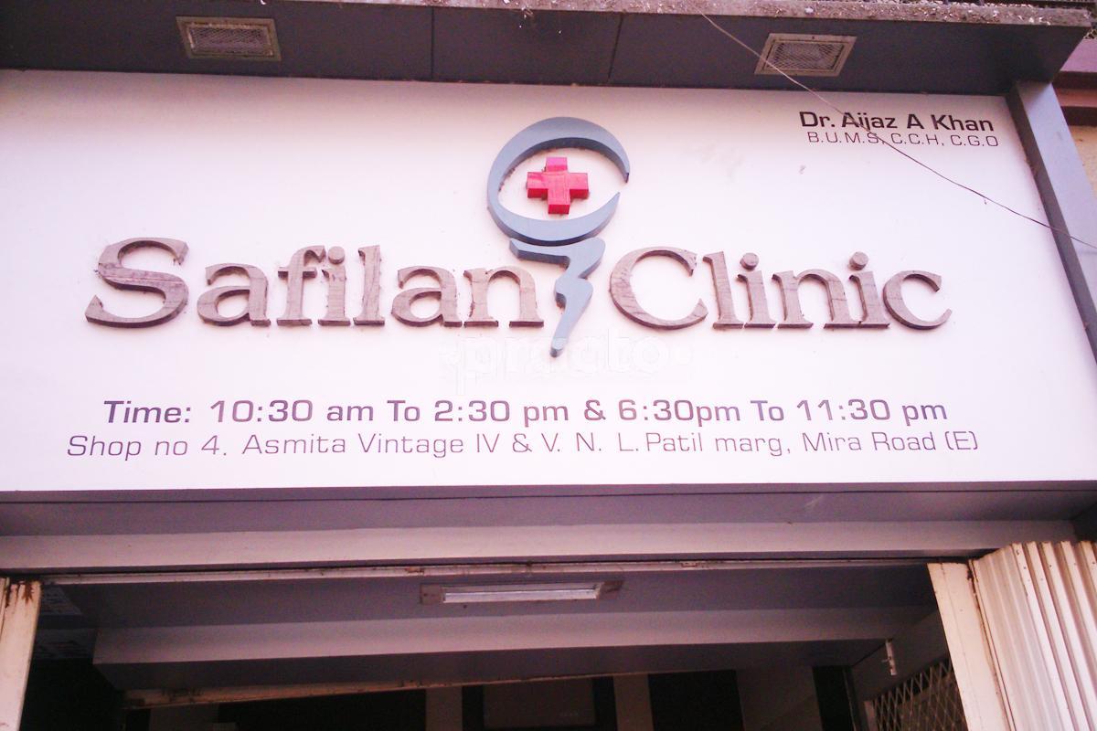 Entrance at Safilan Clinic Bhayandar East Mumbai