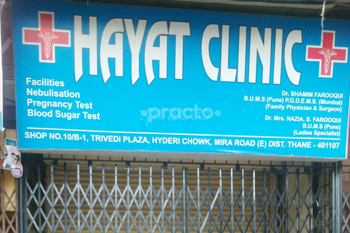 Entrance at Hayat Clinic Mira Road Mumbai