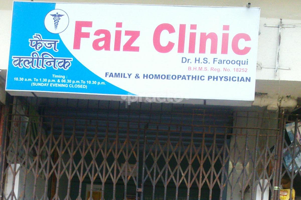 Entrance at Faiz Clinic Mira Road Mumbai