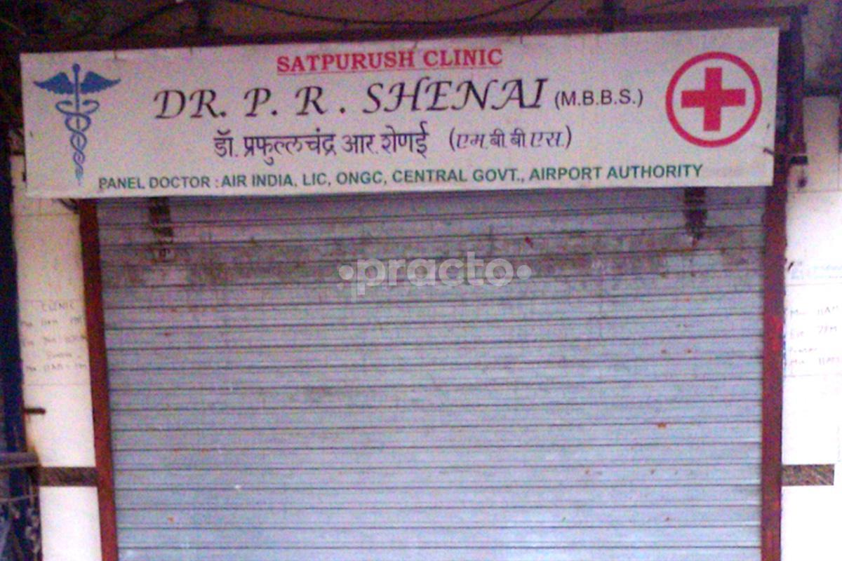 Entrance at Satpurush Clinic Mira Road Mumbai