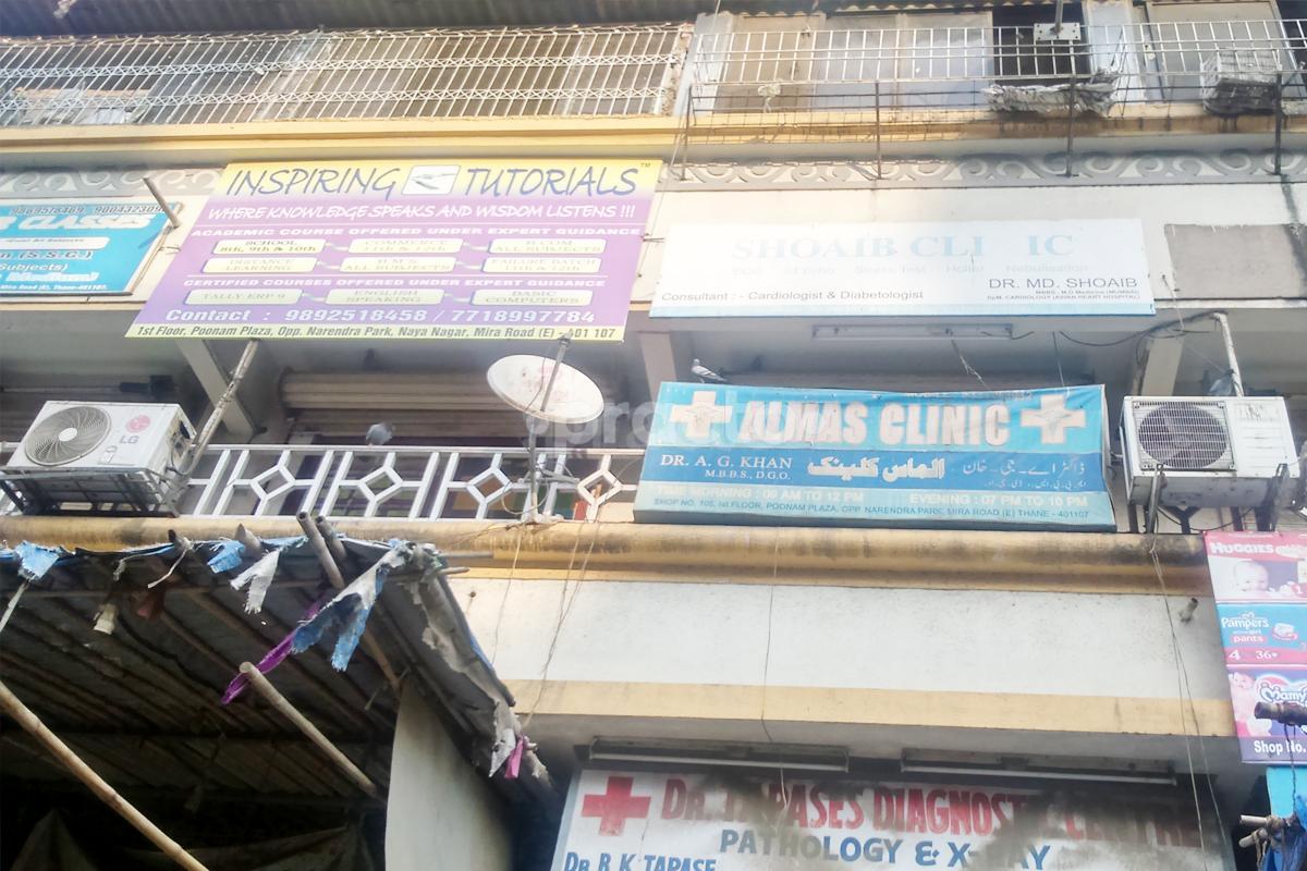 Entrance at Shoaib Clinic Mira Road Mumbai